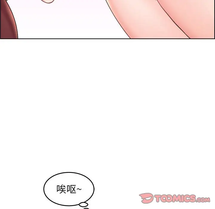 人性放逐游戏[顶通]韩漫全集-第 17 话无删减无遮挡章节图片 