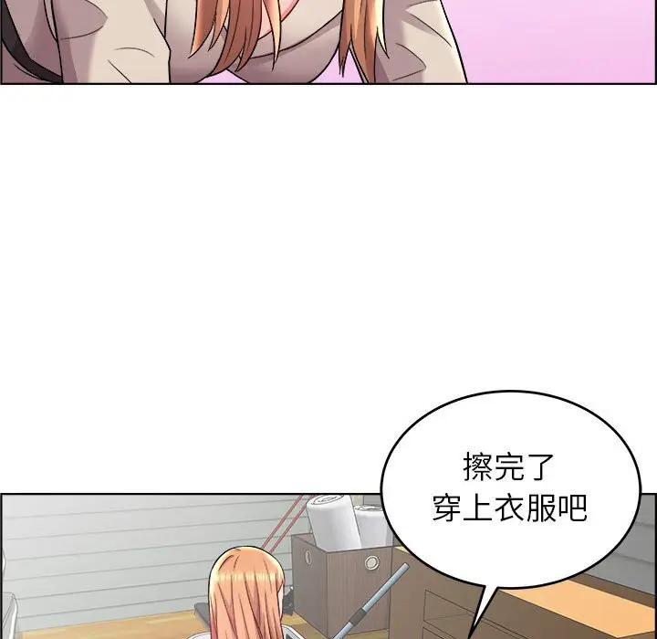 人性放逐游戏[顶通]韩漫全集-第 17 话无删减无遮挡章节图片 