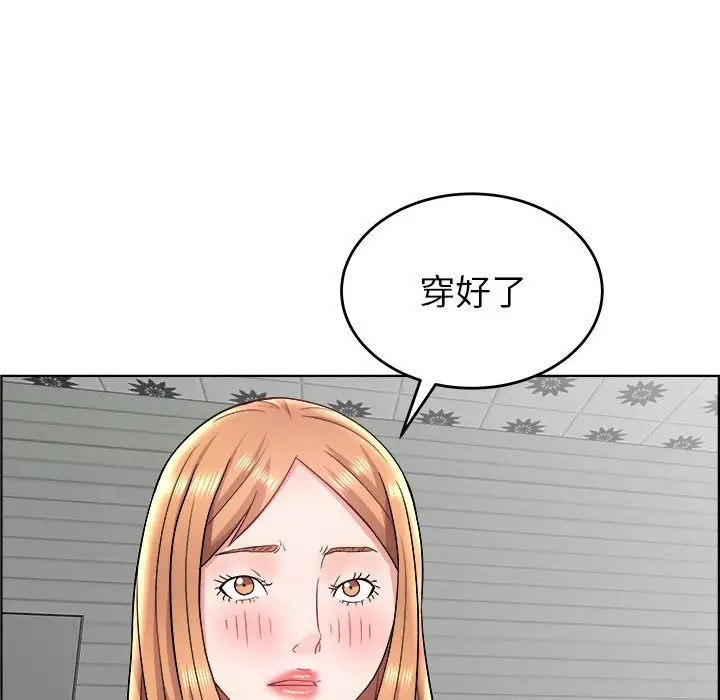 人性放逐游戏[顶通]韩漫全集-第 17 话无删减无遮挡章节图片 