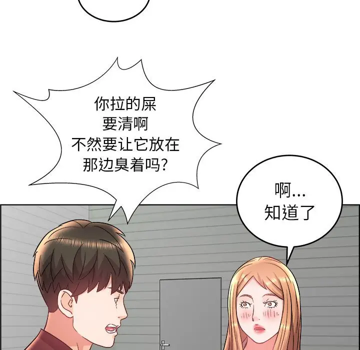 人性放逐游戏[顶通]韩漫全集-第 17 话无删减无遮挡章节图片 