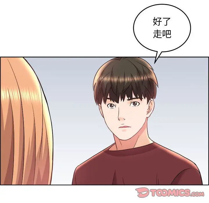 人性放逐游戏[顶通]韩漫全集-第 17 话无删减无遮挡章节图片 