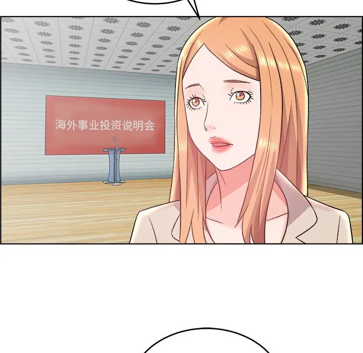 人性放逐游戏[顶通]韩漫全集-第 17 话无删减无遮挡章节图片 