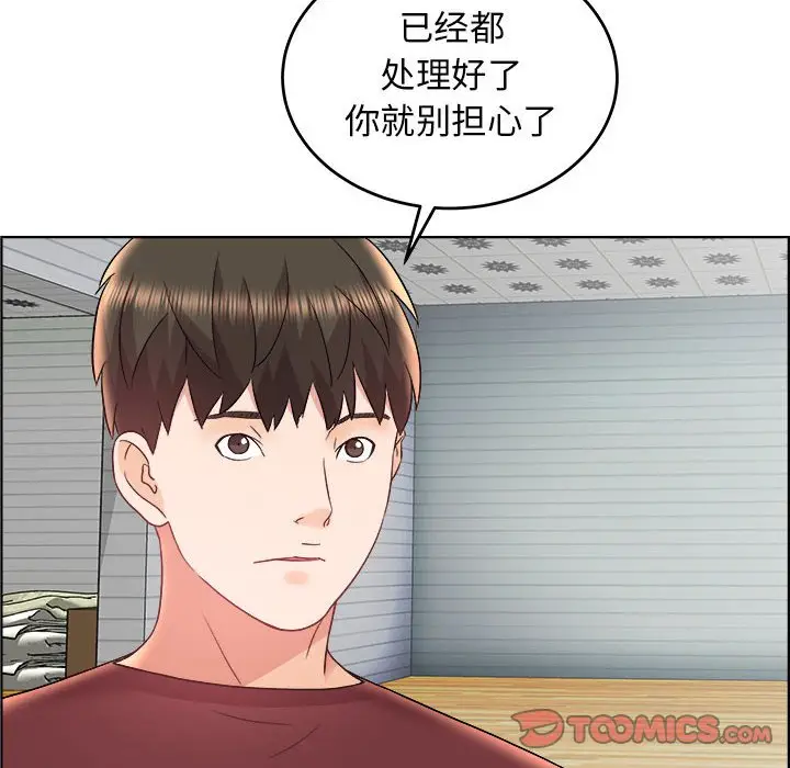 人性放逐游戏[顶通]韩漫全集-第 17 话无删减无遮挡章节图片 