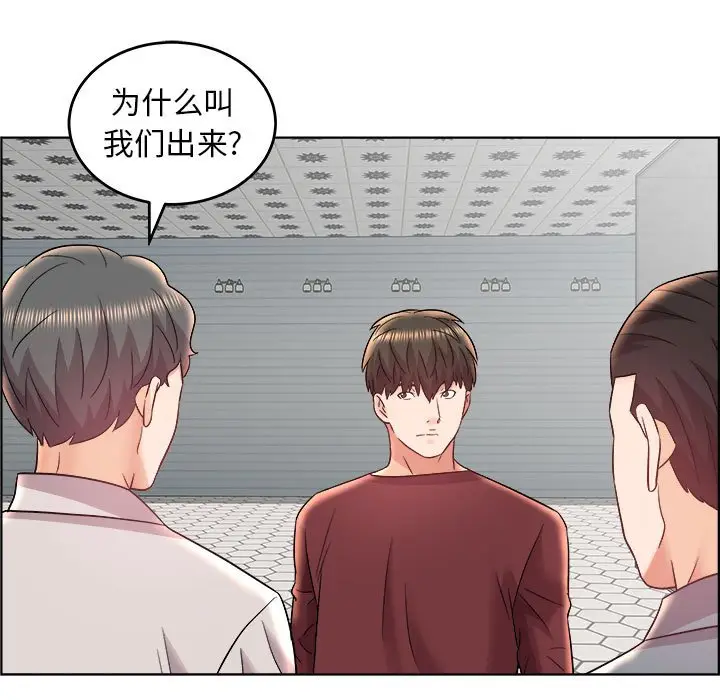 人性放逐游戏[顶通]韩漫全集-第 17 话无删减无遮挡章节图片 