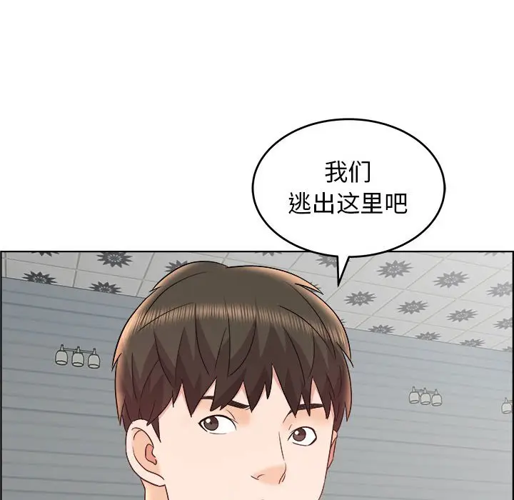 人性放逐游戏[顶通]韩漫全集-第 17 话无删减无遮挡章节图片 