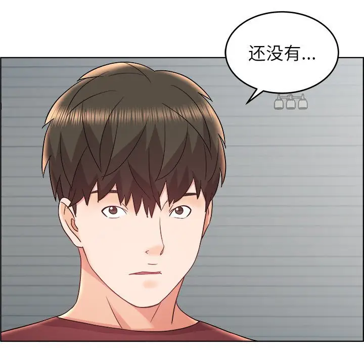 人性放逐游戏[顶通]韩漫全集-第 17 话无删减无遮挡章节图片 