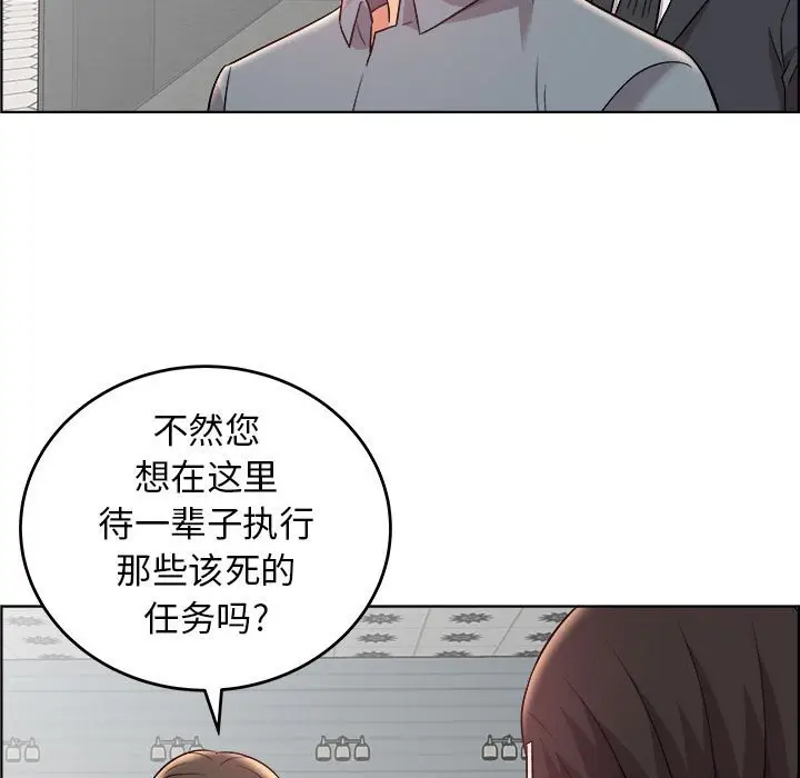 人性放逐游戏[顶通]韩漫全集-第 17 话无删减无遮挡章节图片 