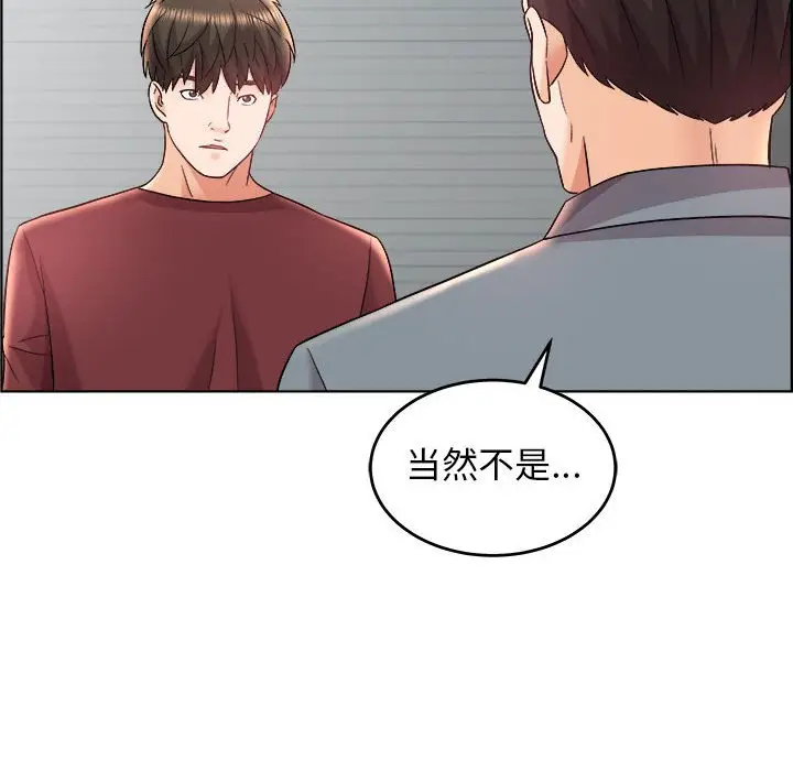 人性放逐游戏[顶通]韩漫全集-第 17 话无删减无遮挡章节图片 
