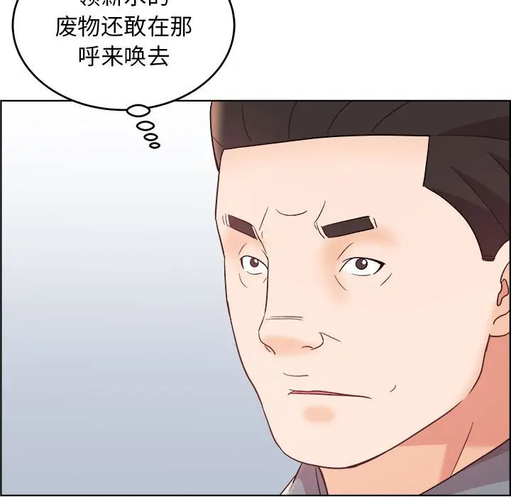 人性放逐游戏[顶通]韩漫全集-第 17 话无删减无遮挡章节图片 