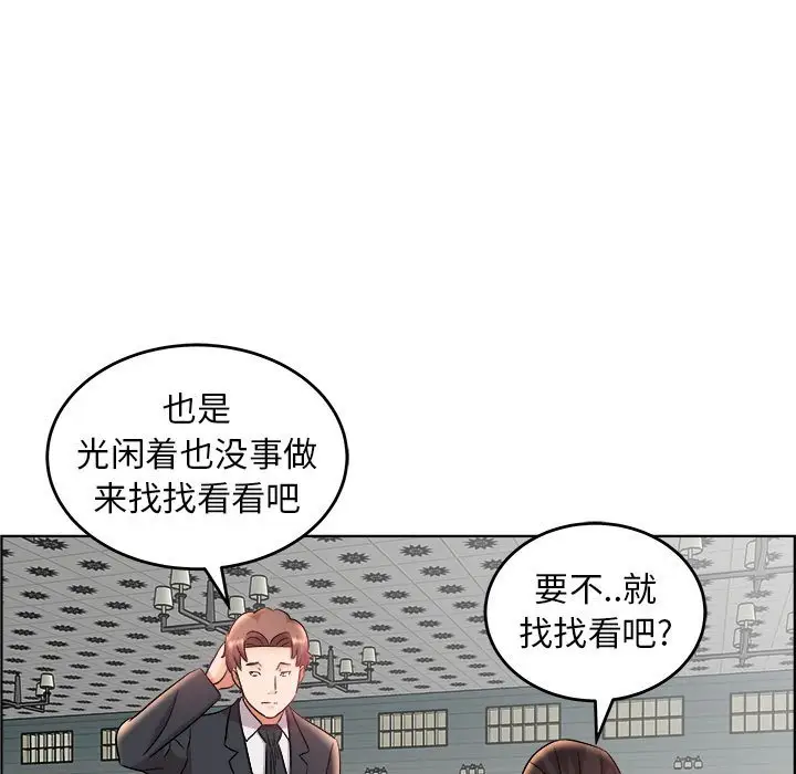 人性放逐游戏[顶通]韩漫全集-第 17 话无删减无遮挡章节图片 