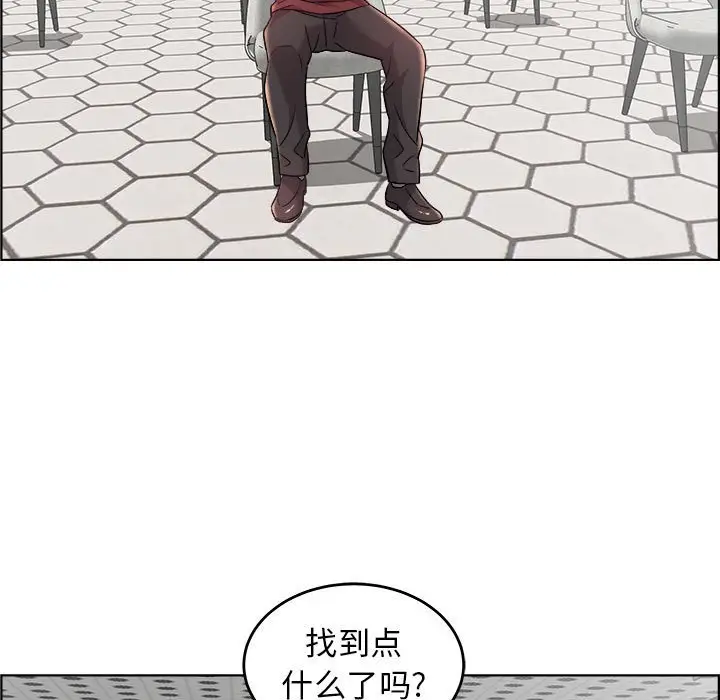 人性放逐游戏[顶通]韩漫全集-第 17 话无删减无遮挡章节图片 