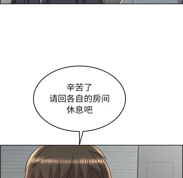 人性放逐游戏[顶通]韩漫全集-第 17 话无删减无遮挡章节图片 