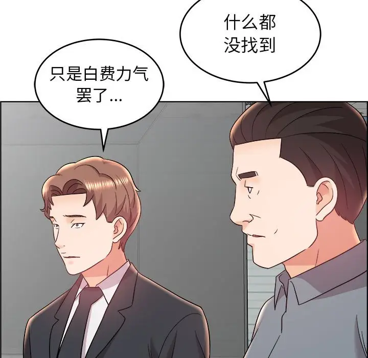 人性放逐游戏[顶通]韩漫全集-第 17 话无删减无遮挡章节图片 