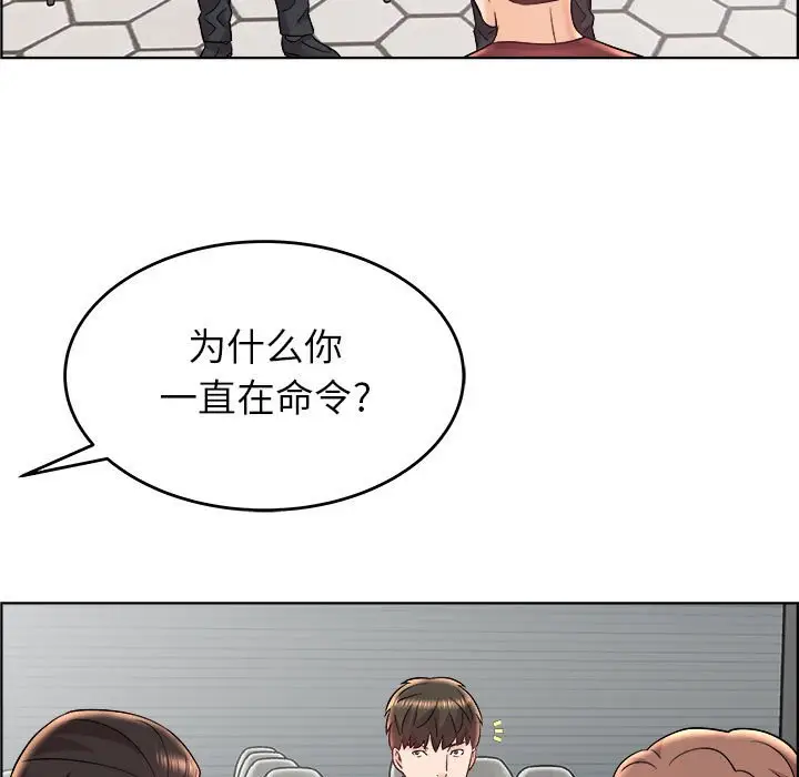 人性放逐游戏[顶通]韩漫全集-第 17 话无删减无遮挡章节图片 