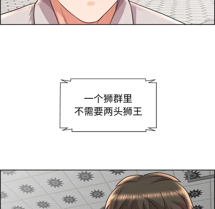 人性放逐游戏[顶通]韩漫全集-第 17 话无删减无遮挡章节图片 