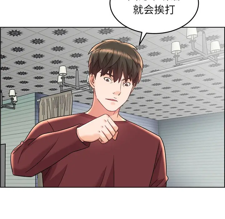 人性放逐游戏[顶通]韩漫全集-第 18 话无删减无遮挡章节图片 