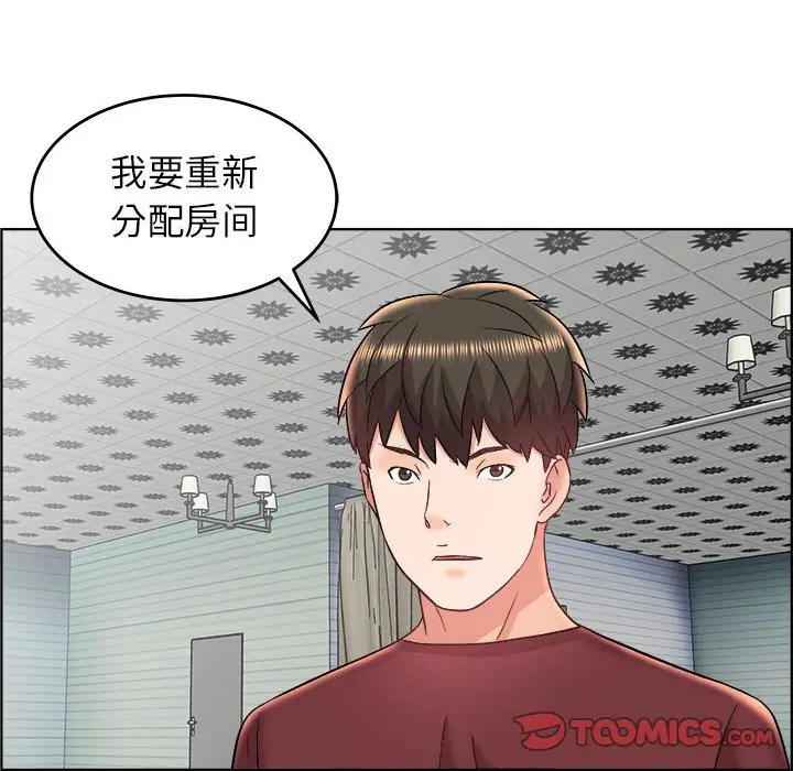 人性放逐游戏[顶通]韩漫全集-第 18 话无删减无遮挡章节图片 