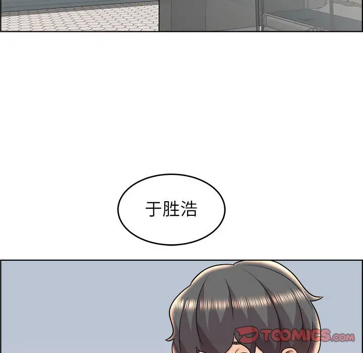 人性放逐游戏[顶通]韩漫全集-第 18 话无删减无遮挡章节图片 