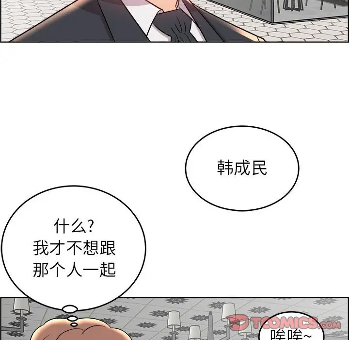 人性放逐游戏[顶通]韩漫全集-第 18 话无删减无遮挡章节图片 