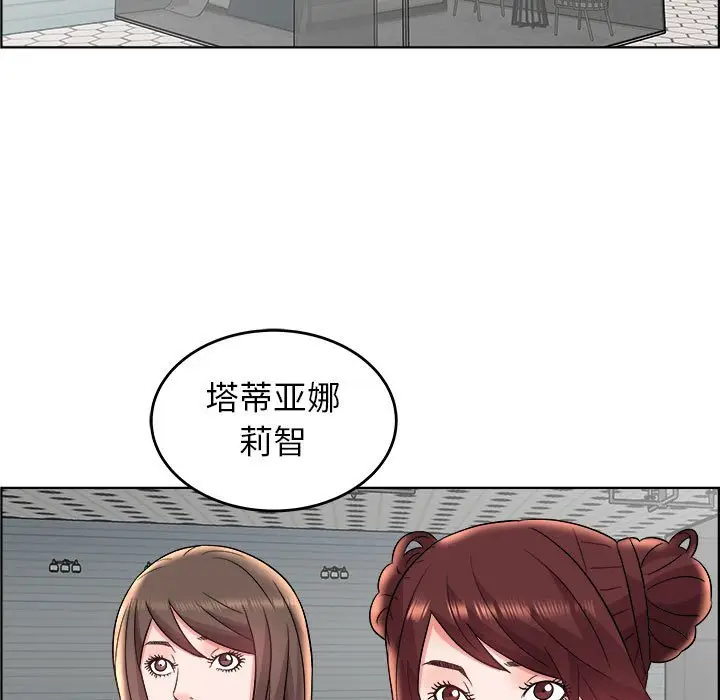 人性放逐游戏[顶通]韩漫全集-第 18 话无删减无遮挡章节图片 