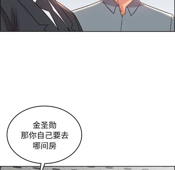 人性放逐游戏[顶通]韩漫全集-第 18 话无删减无遮挡章节图片 