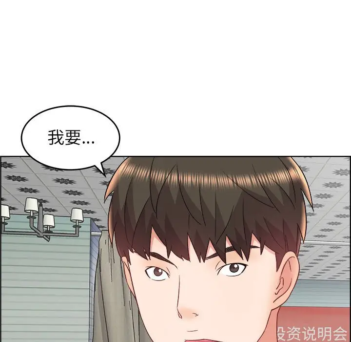 人性放逐游戏[顶通]韩漫全集-第 18 话无删减无遮挡章节图片 