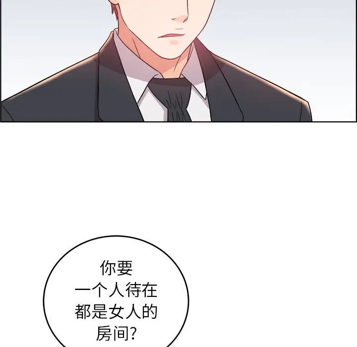 人性放逐游戏[顶通]韩漫全集-第 18 话无删减无遮挡章节图片 