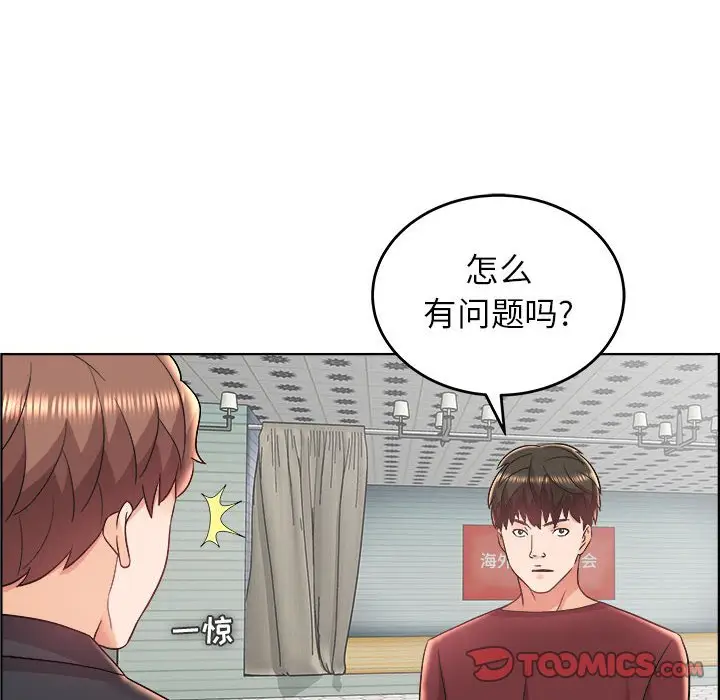 人性放逐游戏[顶通]韩漫全集-第 18 话无删减无遮挡章节图片 