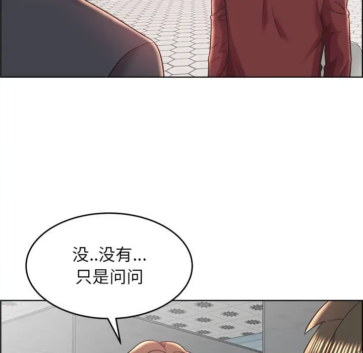 人性放逐游戏[顶通]韩漫全集-第 18 话无删减无遮挡章节图片 