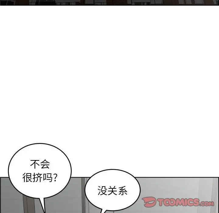 人性放逐游戏[顶通]韩漫全集-第 18 话无删减无遮挡章节图片 