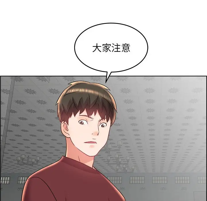 人性放逐游戏[顶通]韩漫全集-第 18 话无删减无遮挡章节图片 