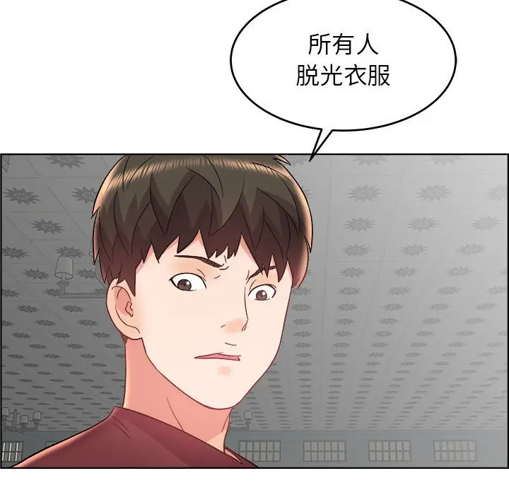 人性放逐游戏[顶通]韩漫全集-第 18 话无删减无遮挡章节图片 