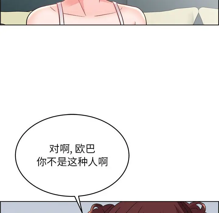 人性放逐游戏[顶通]韩漫全集-第 18 话无删减无遮挡章节图片 