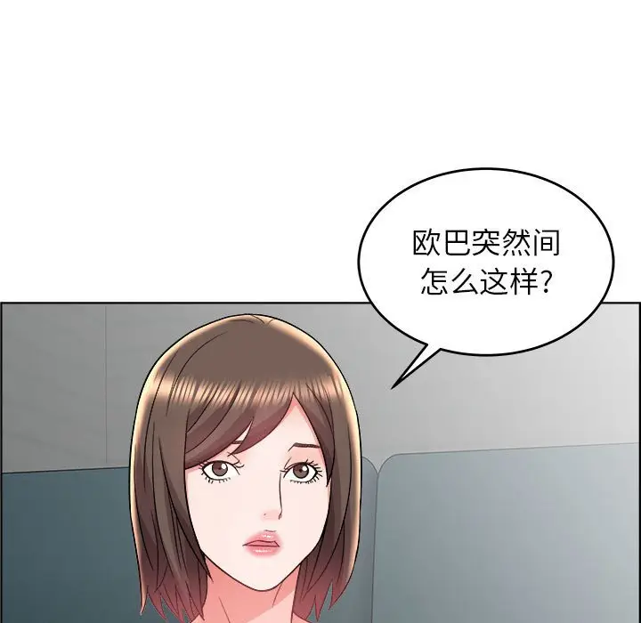 人性放逐游戏[顶通]韩漫全集-第 18 话无删减无遮挡章节图片 