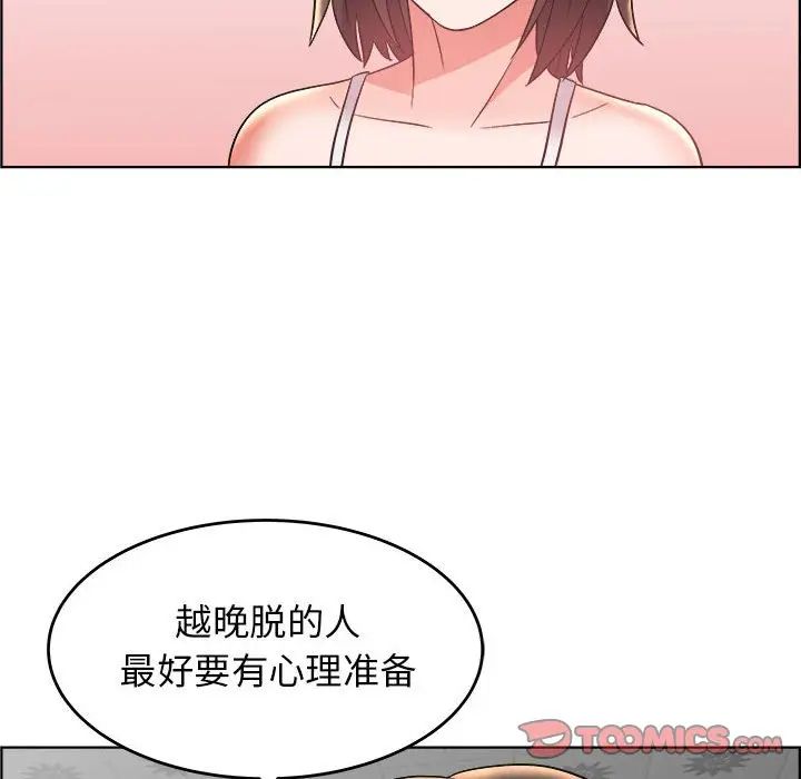 人性放逐游戏[顶通]韩漫全集-第 18 话无删减无遮挡章节图片 