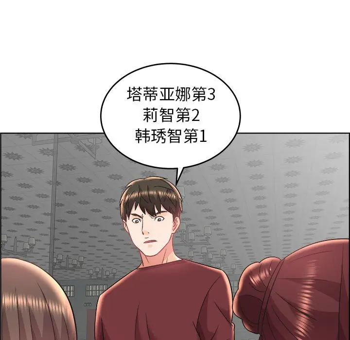 人性放逐游戏[顶通]韩漫全集-第 18 话无删减无遮挡章节图片 