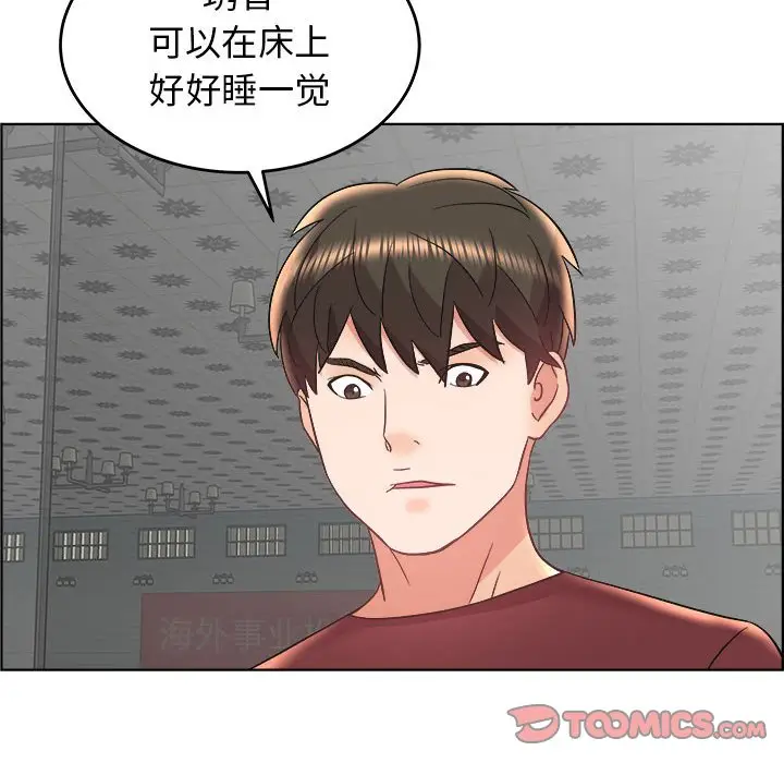 人性放逐游戏[顶通]韩漫全集-第 18 话无删减无遮挡章节图片 