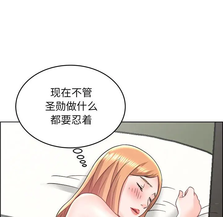 人性放逐游戏[顶通]韩漫全集-第 18 话无删减无遮挡章节图片 