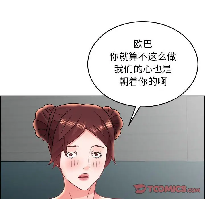 人性放逐游戏[顶通]韩漫全集-第 18 话无删减无遮挡章节图片 