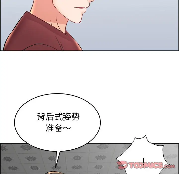 人性放逐游戏[顶通]韩漫全集-第 18 话无删减无遮挡章节图片 
