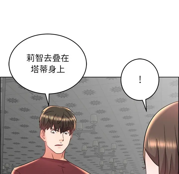 人性放逐游戏[顶通]韩漫全集-第 18 话无删减无遮挡章节图片 
