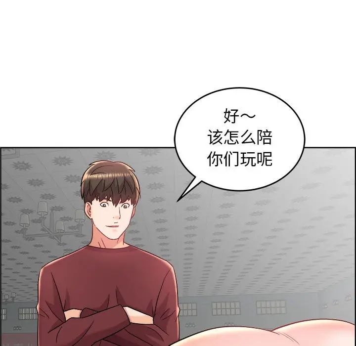 人性放逐游戏[顶通]韩漫全集-第 18 话无删减无遮挡章节图片 