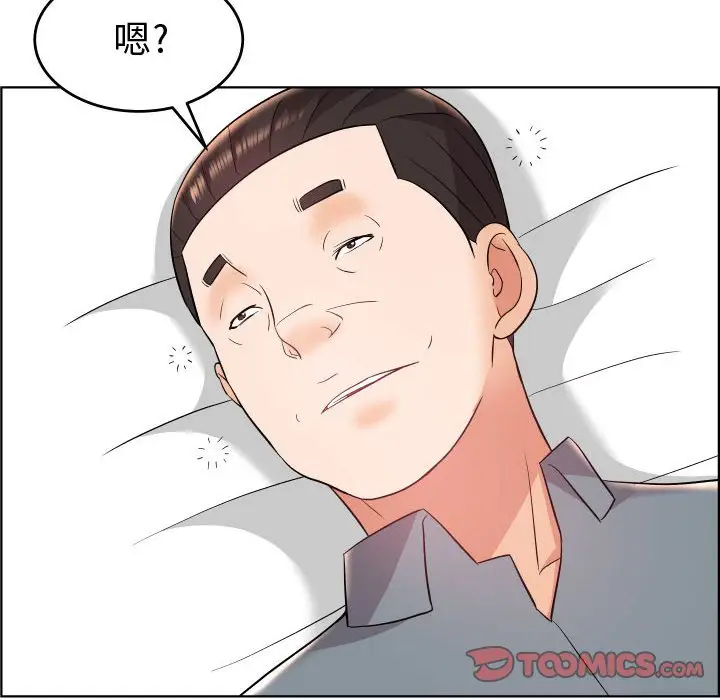 人性放逐游戏[顶通]韩漫全集-第 19 话无删减无遮挡章节图片 