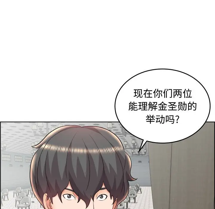 人性放逐游戏[顶通]韩漫全集-第 19 话无删减无遮挡章节图片 