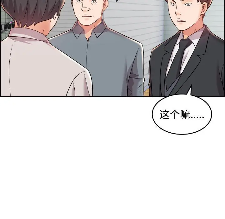 人性放逐游戏[顶通]韩漫全集-第 19 话无删减无遮挡章节图片 