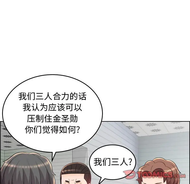 人性放逐游戏[顶通]韩漫全集-第 19 话无删减无遮挡章节图片 