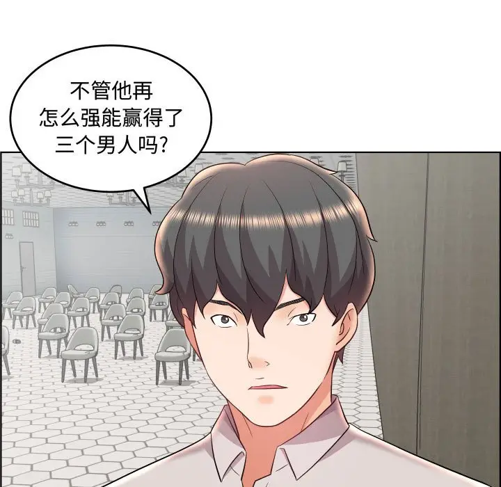 人性放逐游戏[顶通]韩漫全集-第 19 话无删减无遮挡章节图片 