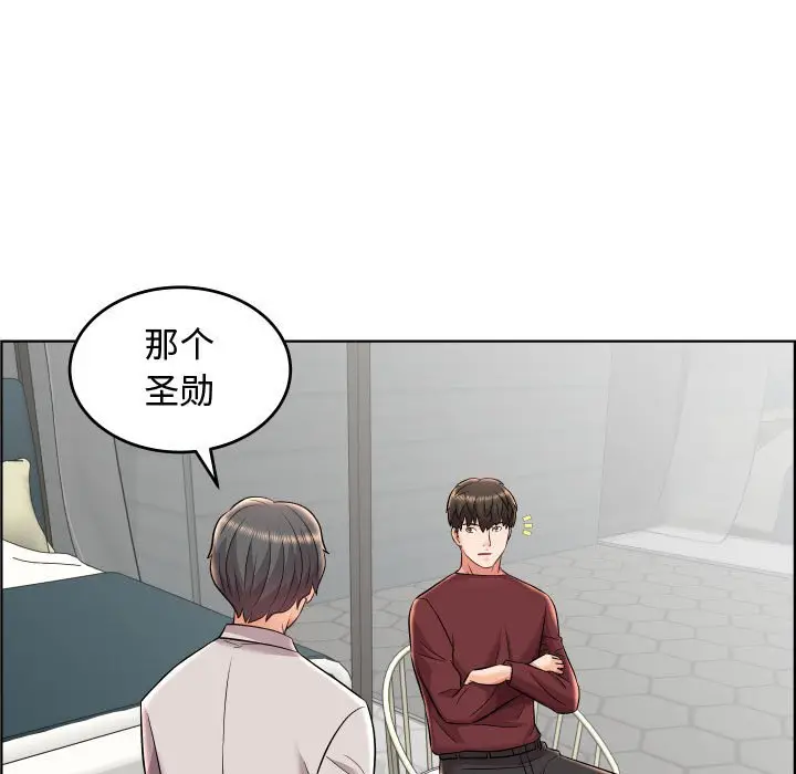 人性放逐游戏[顶通]韩漫全集-第 19 话无删减无遮挡章节图片 