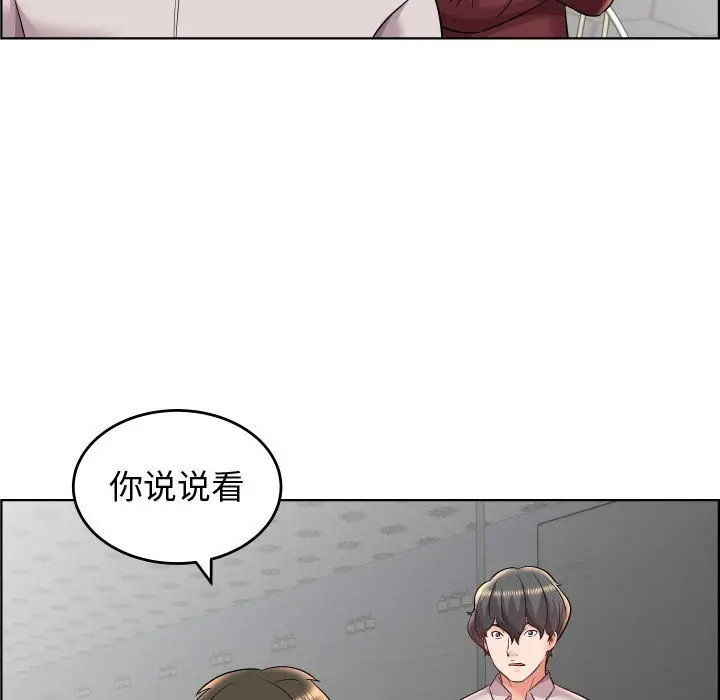 人性放逐游戏[顶通]韩漫全集-第 19 话无删减无遮挡章节图片 