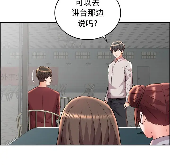 人性放逐游戏[顶通]韩漫全集-第 19 话无删减无遮挡章节图片 